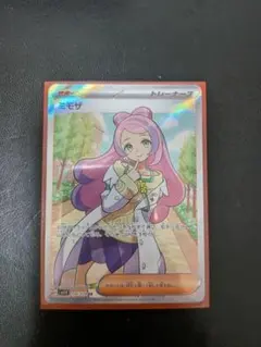2026年最新】ミモザ ポケモンカードの人気アイテム - メルカリ