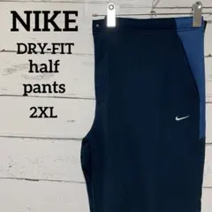 ナイキ　DRY FIT ドライフィットハーフパンツ オーバーサイズ　刺繍ロゴ