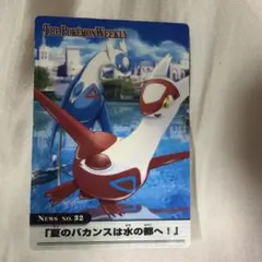 ポケモンカード THE POKEMON WEEKLY ラティアス・ラティオス ラティアス ラティオス NO.32 The Pokémon Weekly - メルカリ