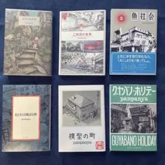 2026年最新】panpanyaの人気アイテム - メルカリ