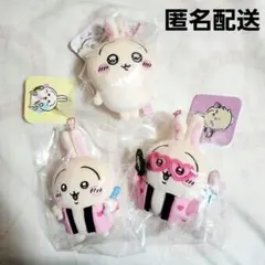 3種セット ちいかわ うさぎ スッキリ目のうさぎマスコット オタ活 マスコット