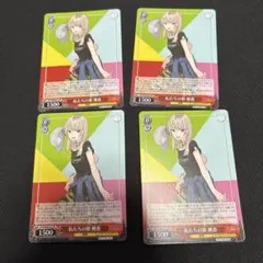 ヴァイスシュヴァルツ 私たちの歌 桃香 PR 4枚セット ガルクラ - メルカリ