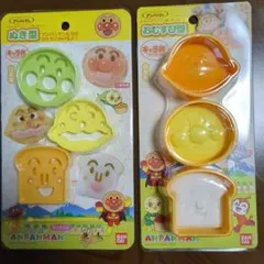 アンパンマン 型抜きセット