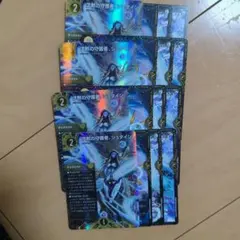 Item thumbnail for item 5095402c-03f2-4daf-ac28-650698d9e2bb