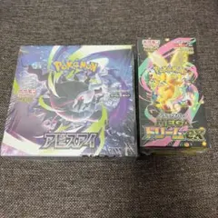 ポケモンカードMEGAドリームexワイルドフォース 2BOXセットシュリンク