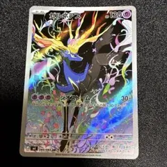 ゼルネアス AR MEGA 拡張パック ニンジャスピナー 089/083