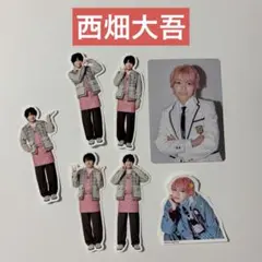 なにわ男子 西畑大吾 ファミクラストア フレークシール トレカ セット