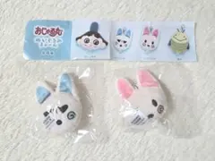 おじゃる丸 ぬいぐるみチャーム オコリン坊 ニコリン坊