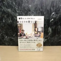 くろばぁば様 リクエスト 2点 まとめ商品