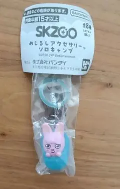 SKZOO めじるしアクセサリー ソロキャンプ DWAEKKI