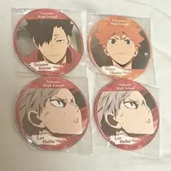 ハイキュー 缶バッジ 4点セット