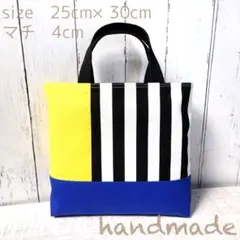 お道具袋　辞書バッグ　ミニトートバッグ　ストライプ　ブルー×イエロー