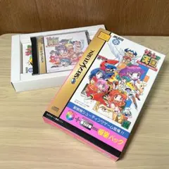 ゲーム天国 極楽パック(限定ビデオ、取説、応募ハガキ、帯あり)【セガサターン】