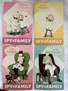 スパイファミリー　アニメイトフェア特典　ポストカード全4種　コンプリートセット①