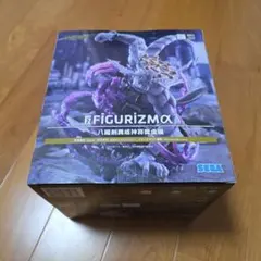 SEGA FIGURIZMA 八邪剣舞神等級魔獣