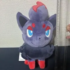 ポケットモンスター もふぐっとぬいぐるみ ゾロア