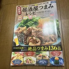 笠原康弘様 リクエスト 2点 まとめ商品