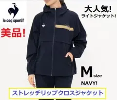ルコックスポルティフ ストレッチリップクロスジャケット M ナイロンジャケット