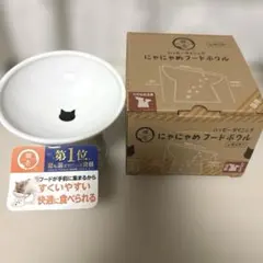 猫壱にゃにゃめフードボウルレギュラーのサムネイル