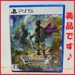 ★美品です♪【PS5】ドラゴンクエストIII そして伝説へ…（パッケージ版）