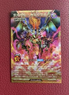 遊戯王 暗黒騎士ガイア RD/WJMP-JP001 | Mercari