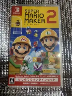スーパーマリオメーカー2 Switch