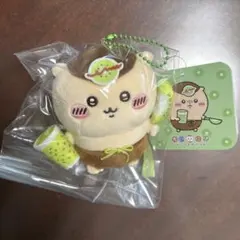 ちいかわぽけっと フルーツなマスコット くりまんじゅう キウイ ちいぽけ