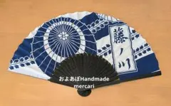 大相撲 藤ノ川 扇子 ハンドメイド 相撲 反物のサムネイル