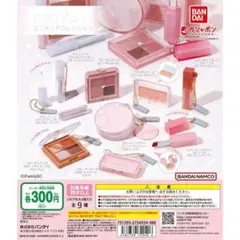 配送方法変更済【新品未使用未開封/値下不可】rom&nd ミニチュアコレクション