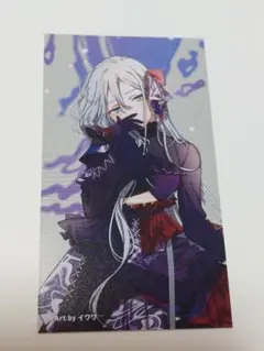 宵崎奏 プロセカ トレカ CD特典 エンパープル