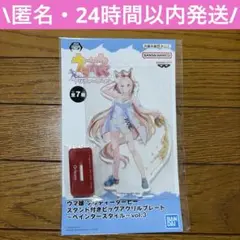 オルフェーヴル ウマ娘