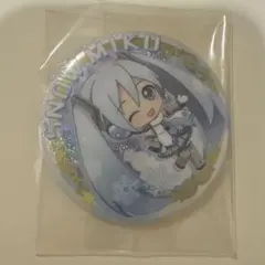 Item thumbnail for item b5ede915-d094-4aac-8f39-477e3ab66531