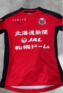 2026年最新】コンサドーレ札幌 練習着の人気アイテム - メルカリ