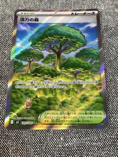 活力の森 SR MEGA 拡張パック ムニキスゼロ 109/080