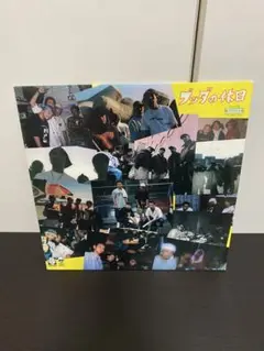 2025年最新】ブッダの休日 レコードの人気アイテム - メルカリ