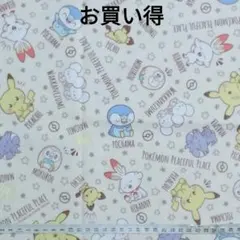 mokuren様 リクエスト 2点 まとめ商品