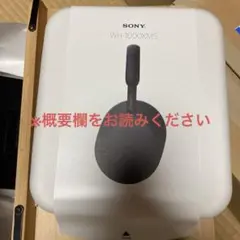 2026年最新】wh-1000xm5の人気アイテム - メルカリ