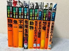 講談社の動く図鑑MOVE☆11冊セット☆まとめ売り - メルカリ