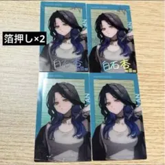 2026年最新】白石杏 エピカの人気アイテム - メルカリ