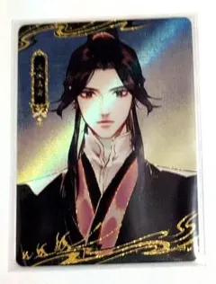 刀剣乱舞 とうらぶ 小竜景光 ミニクリアカード 華こよみ絵巻 - メルカリ