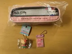 ハローキティ ペンケース キーホルダー　3点セット