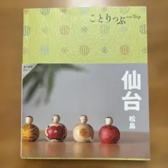 Item thumbnail for item fcb1e23a-2d83-4666-8f49-d76ccbdaa1c4