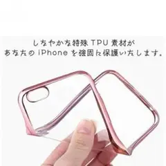 ✨超高級✨TPUメッキ加工ケース✨モデルにも大人気♡全5種