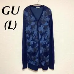 迷彩カーディガン　カモフラ　ミリタリー　青ブルー　薄手　GUジーユー　ユニクロ