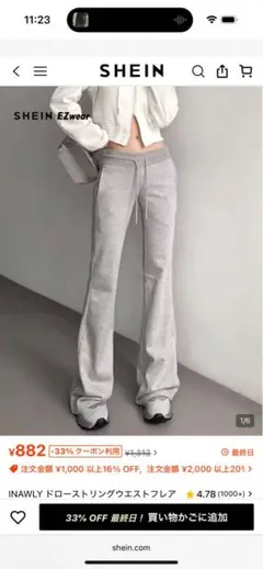 スウェットパンツ shein グレー JP-M(XS) Mサイズ