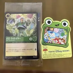 【ディズニーランド限定】ロルカナ　バズライトイヤー　プロモ　シール付き1枚