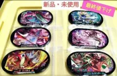 【ゲリラセール】ポケモンメザスタタグ　スーパースター６枚セット