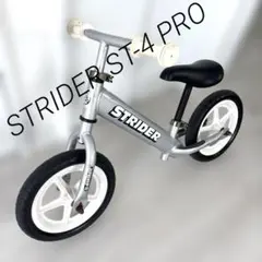 2026年最新】strider st-4の人気アイテム - メルカリ