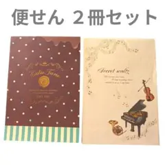 2026年最新】便せんの人気アイテム - メルカリ