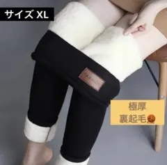 プロフィール必読様 リクエスト 2点 まとめ商品